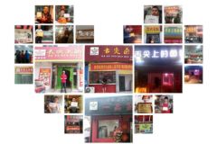 全國百強(qiáng)鹵菜加盟店排行榜鹵菜店大全