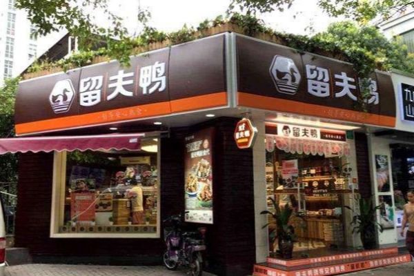 全國百強鹵菜加盟店排行榜